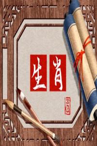 2024年各生肖運(yùn)勢及運(yùn)程 淺聊各屬相運(yùn)勢詳情