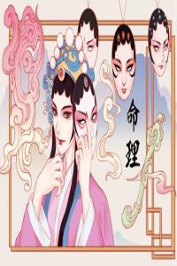 2024年大龍幾月出生好 二月出生從小生活富足
