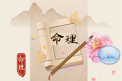 紫微斗數(shù)十大上等命格 紫微斗數(shù)中的富貴命盤