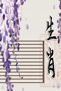 卜算子算命网
