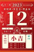 卜算子算命网