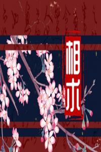 男人右下眼皮跳是什么預(yù)兆 男人右眼跳有什么好事發(fā)生
