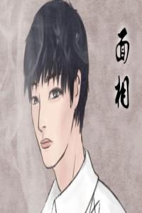 女人右眼皮跳是什么情況 右眼跳的醫(yī)學說法