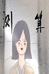 成功的人的面相 什么面相是成功人士